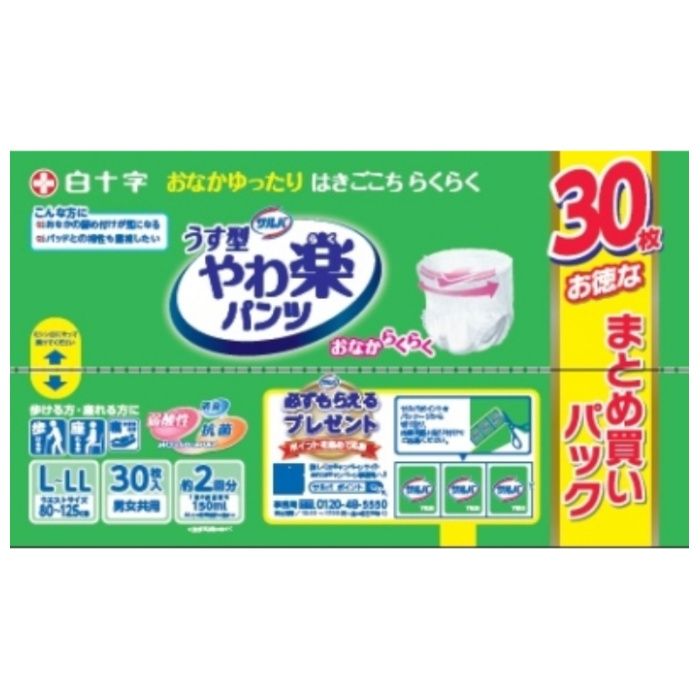 白十字 サルバ やわ楽パンツ L-LL 30枚の説明画像2