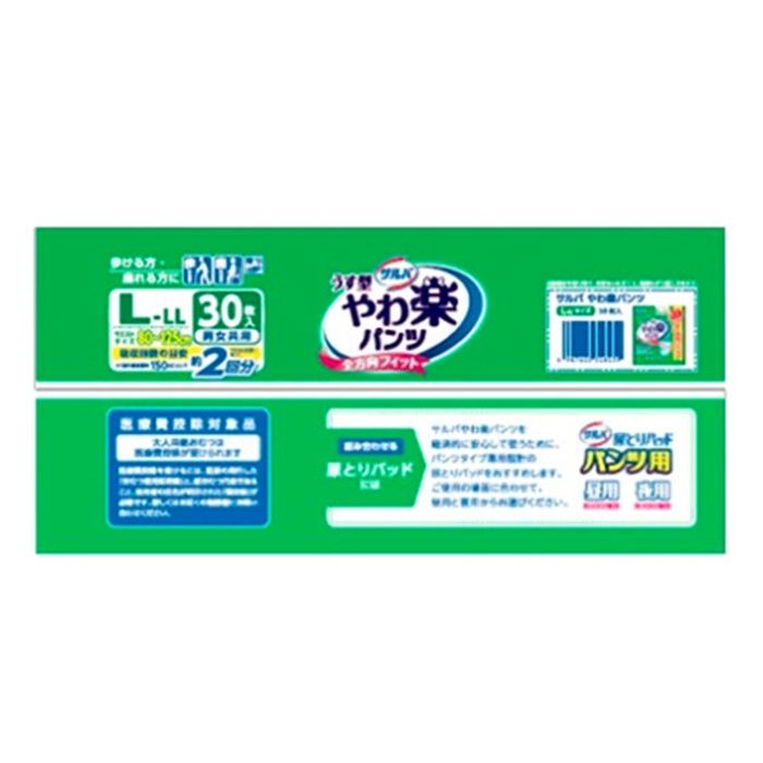 白十字 サルバ やわ楽パンツ L-LL 30枚の説明画像3