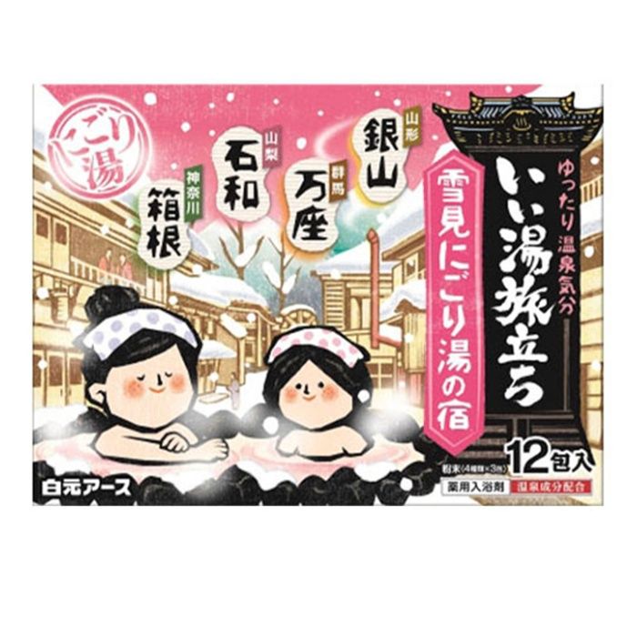 いい湯旅立ち 雪見にごり湯の宿 25g×12包(4種類×3包)