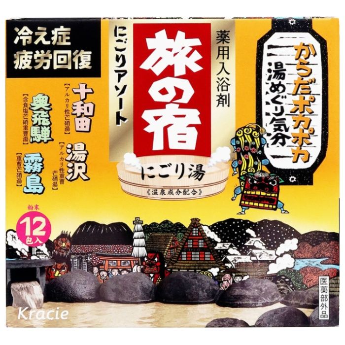 旅の宿　にごりアソート 25GX12