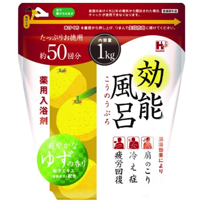 効能風呂ゆず 1KG