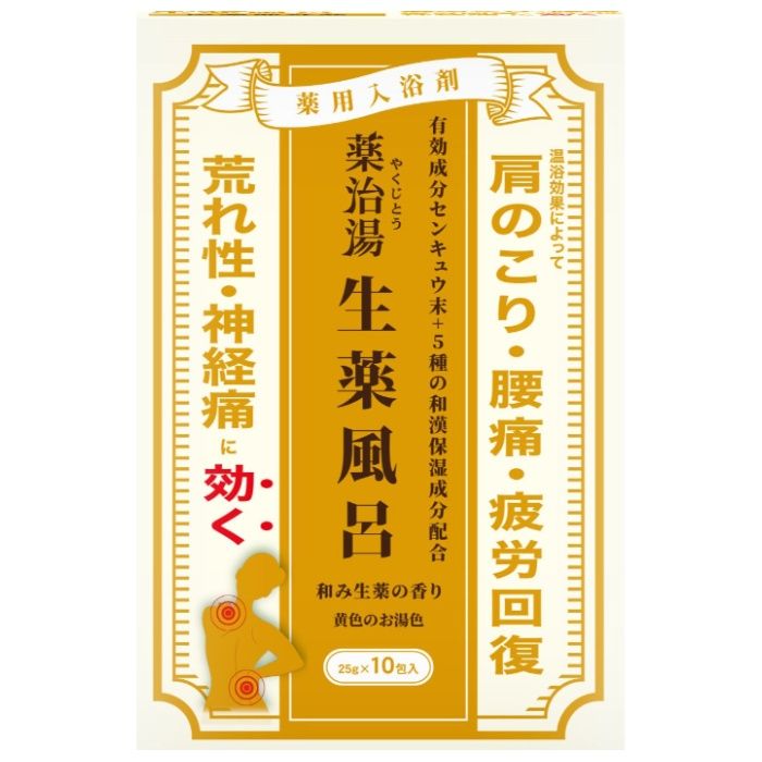 薬治湯　生薬風呂　和み生薬の香り 10包