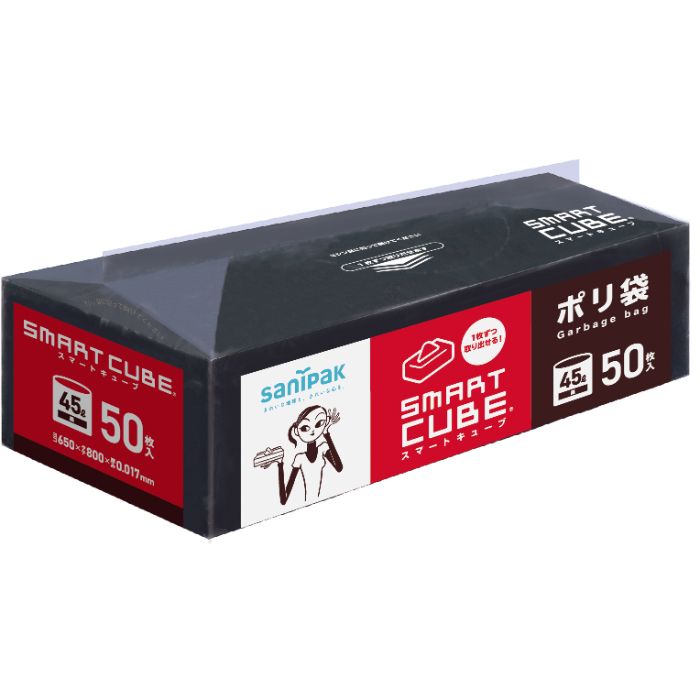 日本サニパック スマートキューブ 黒 L 50枚入