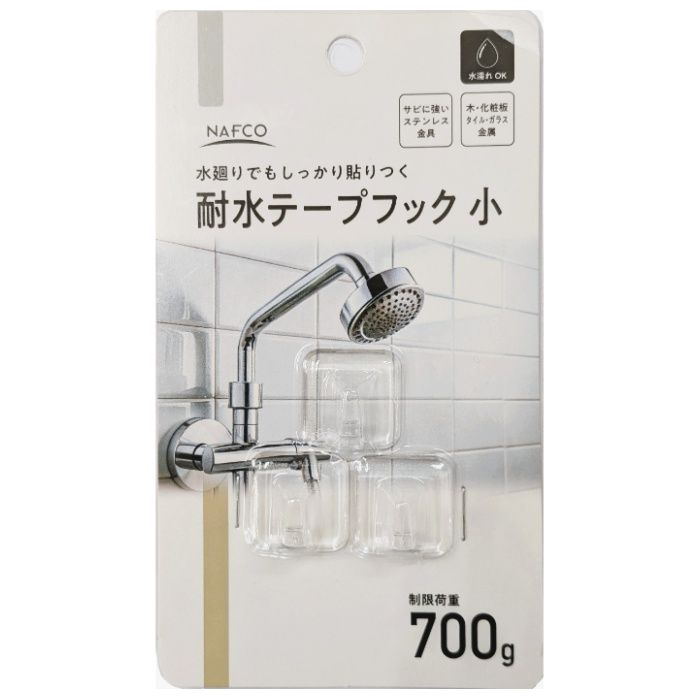 ナフコ 耐水テープフック 小 制限荷重700g 樹脂製 3個入