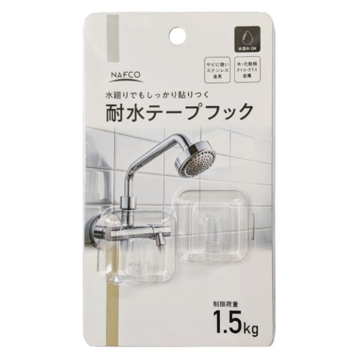 ナフコ 耐水テープフック 制限荷重1.5kg 樹脂製 2個入