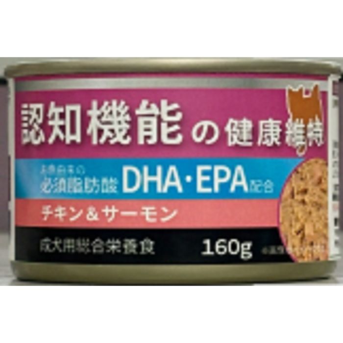 ペットライブラリー 認知機能の健康維持　チキン&サーモン 160g