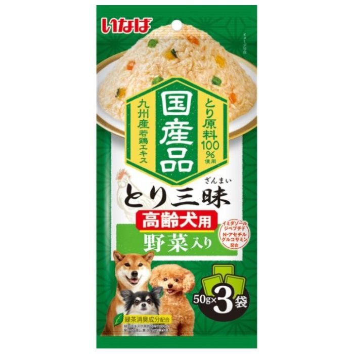 いなば とり三昧 高齢犬用　野菜入り 50g×3袋