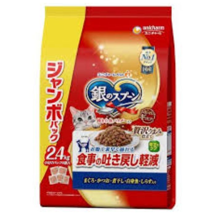 ユニチャーム 銀のスプーンぜい沢うまみ仕立て食事の吐き戻し軽減フード 2.4kg