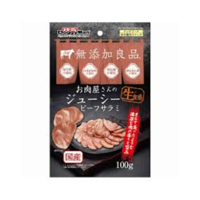 ドギーマン お肉屋さんのジューシービーフサラミ 100g