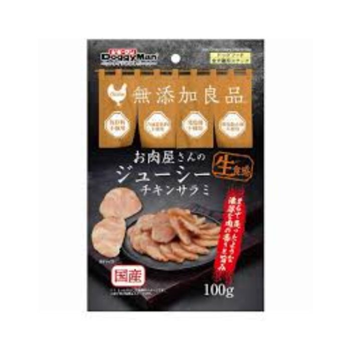 ドギーマン お肉屋さんのジューシーチキンサラミ 100g