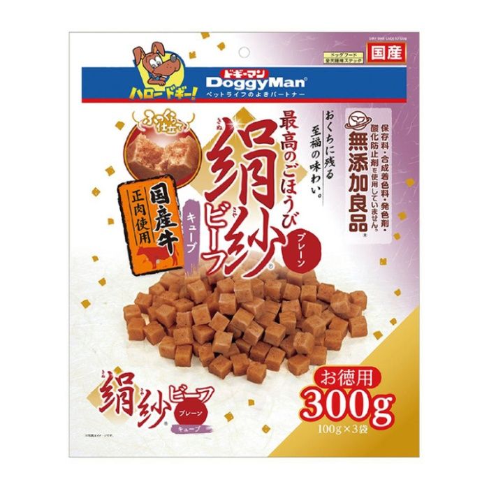ドギーマン 絹紗ビーフ　キューブ　プレーン 300g