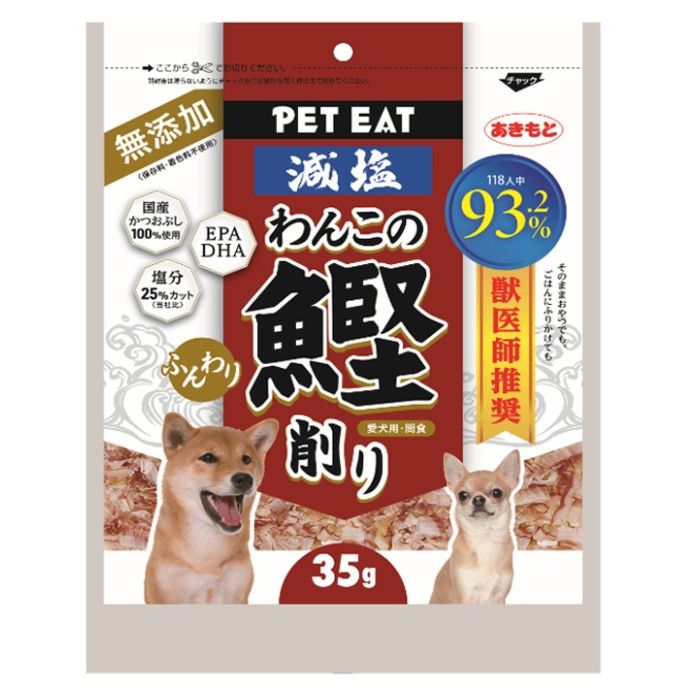 秋元 減塩わんこのふんわりかつお削り 35g
