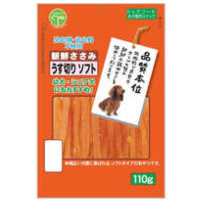 友人 新鮮ささみうす切りソフト 110g