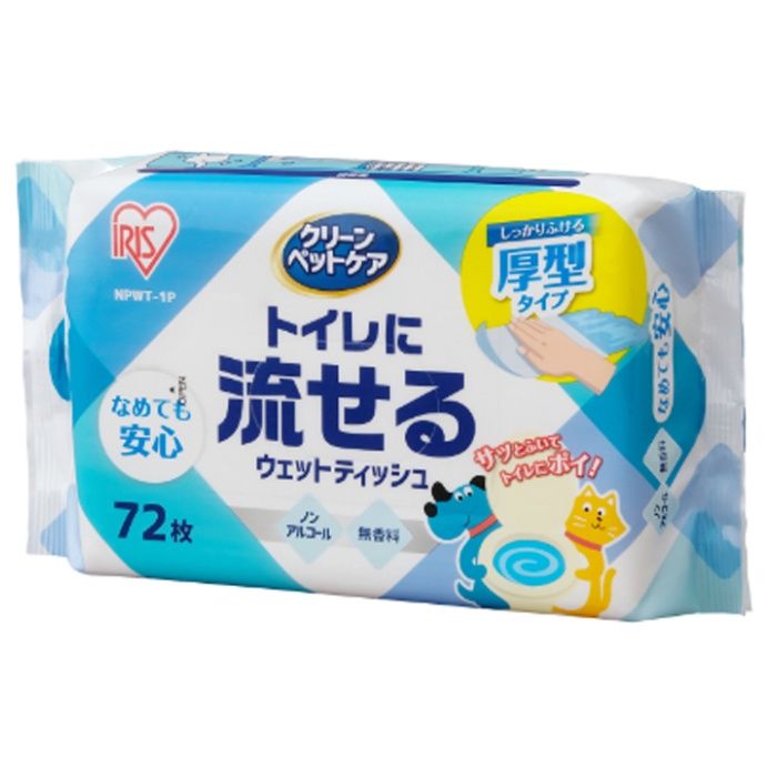 アイリスオーヤマ ペット用トイレに流せるウェットティッシュ　72枚入 NPWT-1P