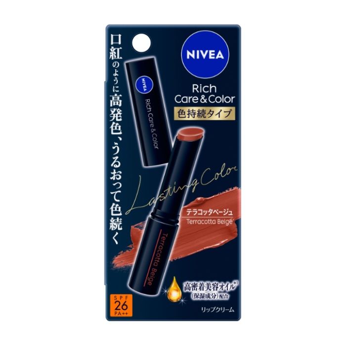 花王 ニベア リッチケア&カラーリップ 色持続タイプ テラコッタベージュ 2g