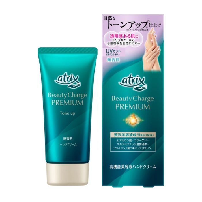 花王 アトリックス ビューティーチャージプレミアム トーンアップ ハンドクリーム 無香料 60g