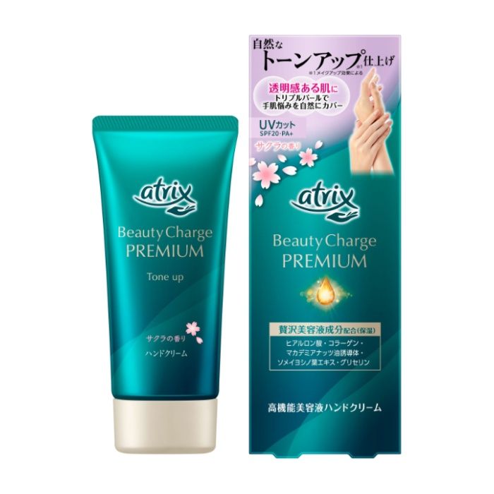花王 アトリックス ビューティーチャージプレミアム トーンアップ ハンドクリーム サクラの香り 60g