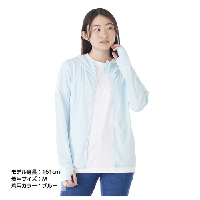 レディースUVパーカー SO-002 ブルー M