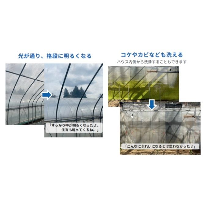 インフィニティ ASビニールハウスクリーナー 20Lの説明画像4