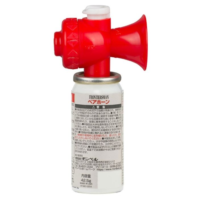 モンベル フロンティアーズマン　ベアホーン 130db