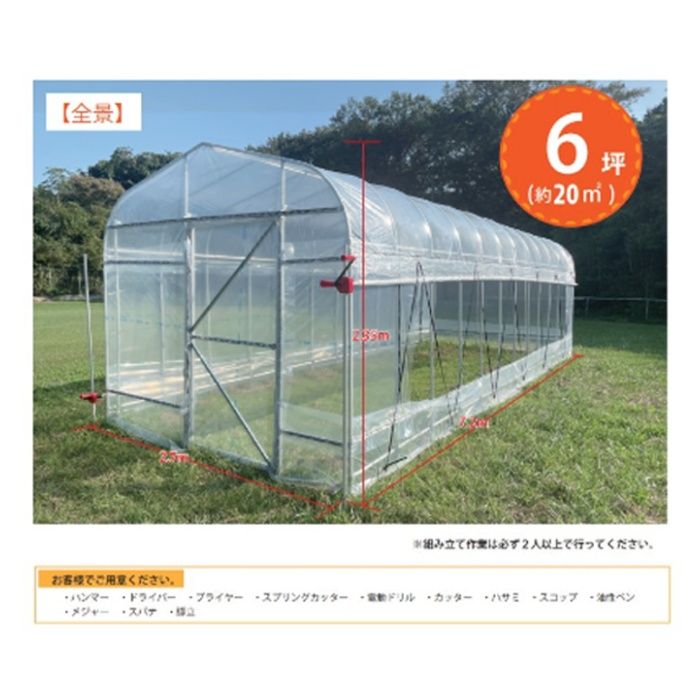 東都興業 ヒロガーデン6 MEスライドドアの説明画像2