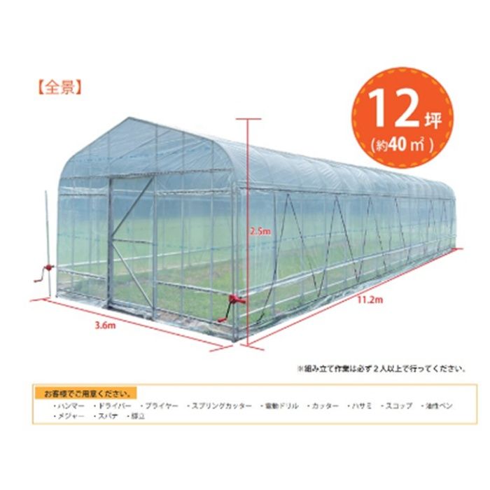 東都興業 ヒロガーデン12 MEスライドドアの説明画像2