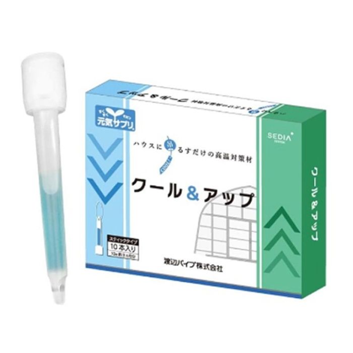 渡辺パイプ クール　アンド　アップ 10本入の説明画像4