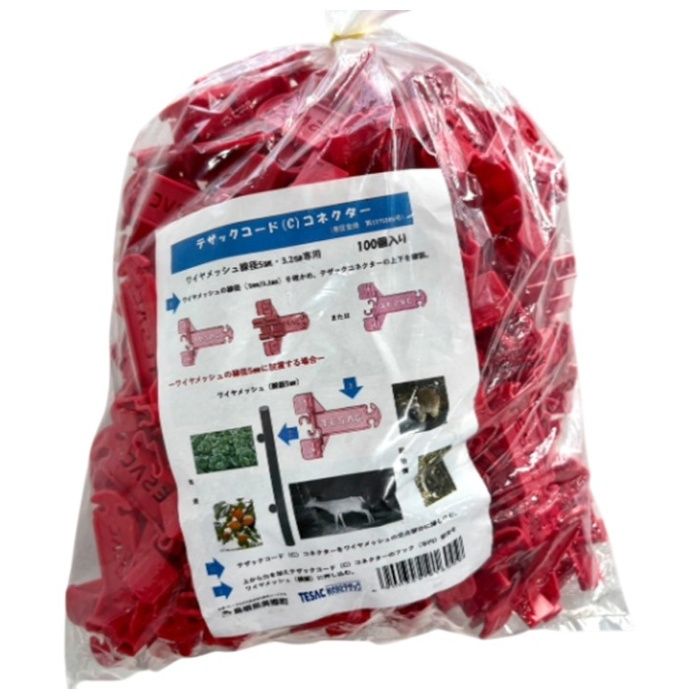 テザックコードコネクター 50P