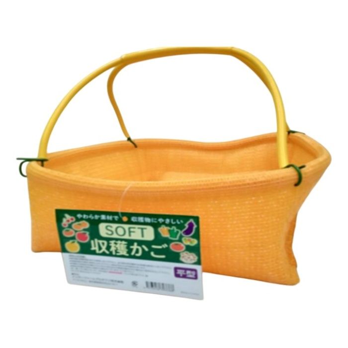 SOFT収穫かご平型 42cmx34cmx15cm