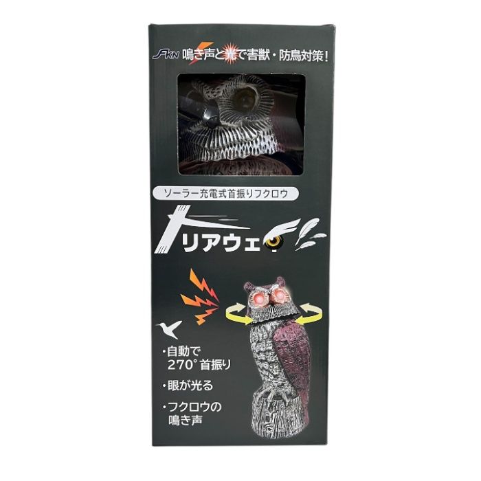 福農産業 ソーラー音波式首振りフクロウ トリアウェイの説明画像2