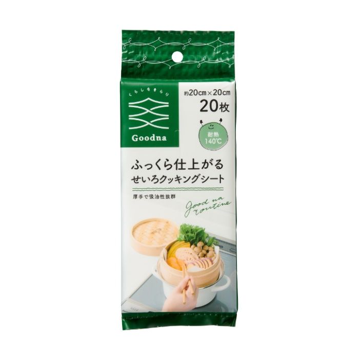 アール せいろクッキングシート 20枚