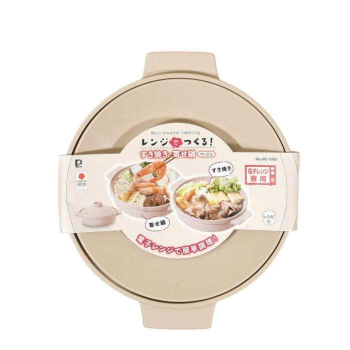 パール金属 レンジでつくる鍋 すき焼き・寄せ鍋