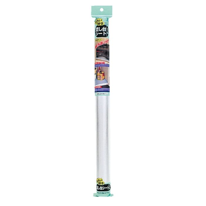 アルファミック 流し台シート 1枚入55×75cm