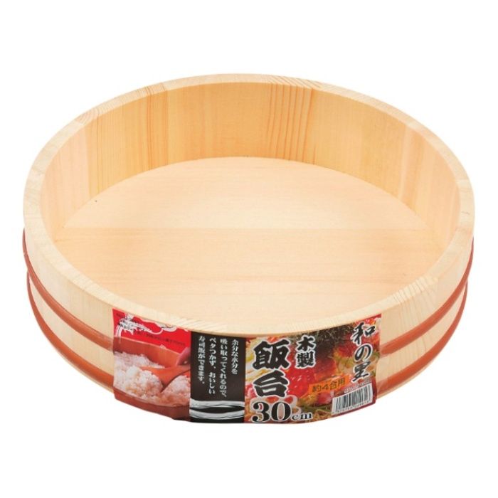 パール金属 木製飯台 30cm