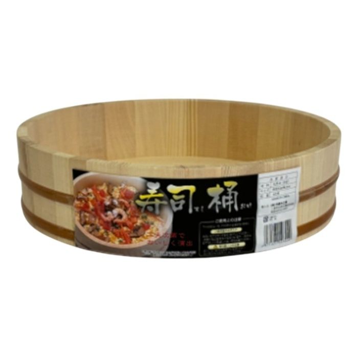 市原木工 寿司桶 33cm