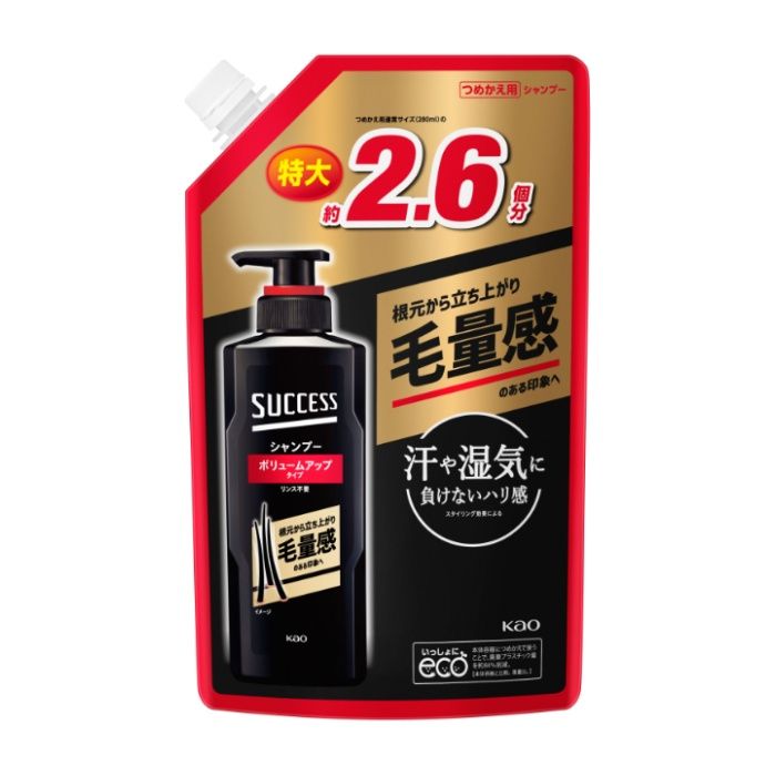 花王 サクセスシャンプーボリュームアップタイプ 詰替大容量730ML