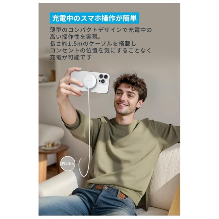 ANKER Zolo Wireless Charger(Magnetic, Pad) A25M2N11の説明画像3