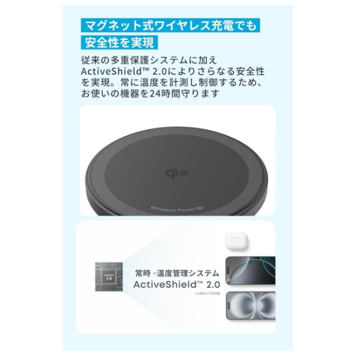 ANKER Zolo Wireless Charger(Magnetic, Pad) A25M2N11の説明画像4