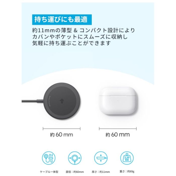 ANKER Zolo Wireless Charger(Magnetic, Pad) A25M2N11の説明画像5