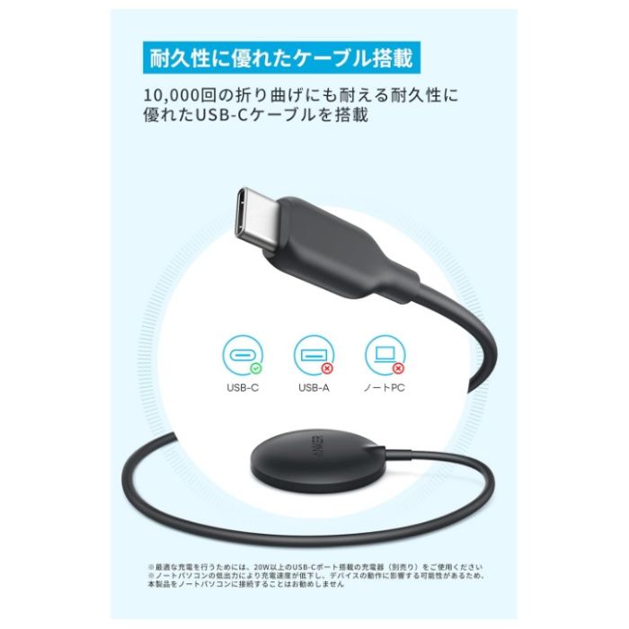 ANKER Zolo Wireless Charger(Magnetic, Pad) A25M2N11の説明画像6