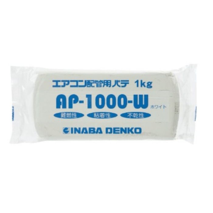 因幡電工 エアコンパテ1K　ホワイト AP1000W