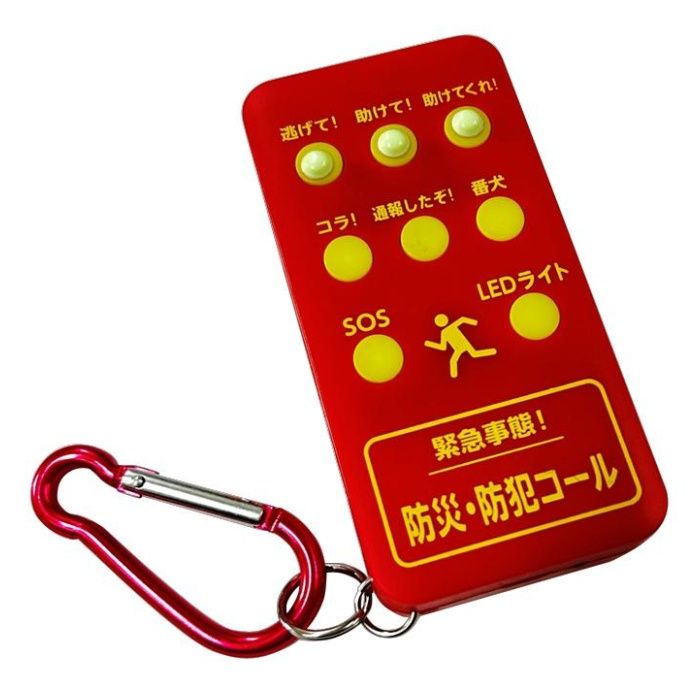 コンパル 充電式防災・防犯コール 最大約100dB