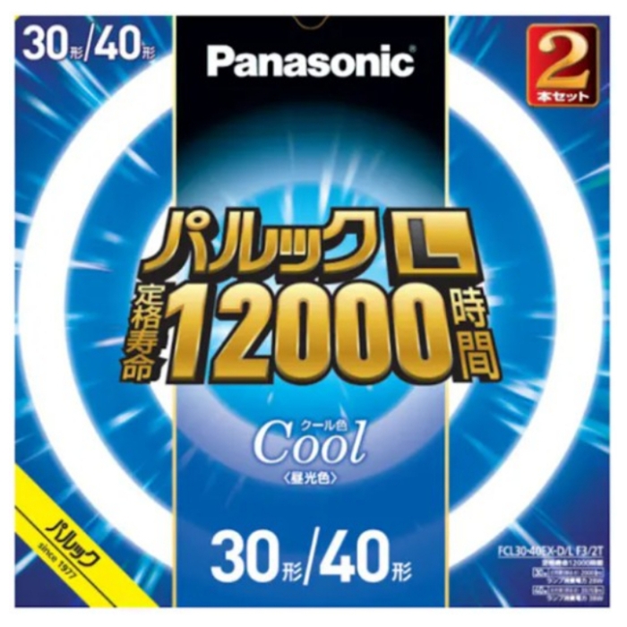 パナソニック パルックL蛍光灯 30形+40形 クール色 FCL3040EXDLF32T