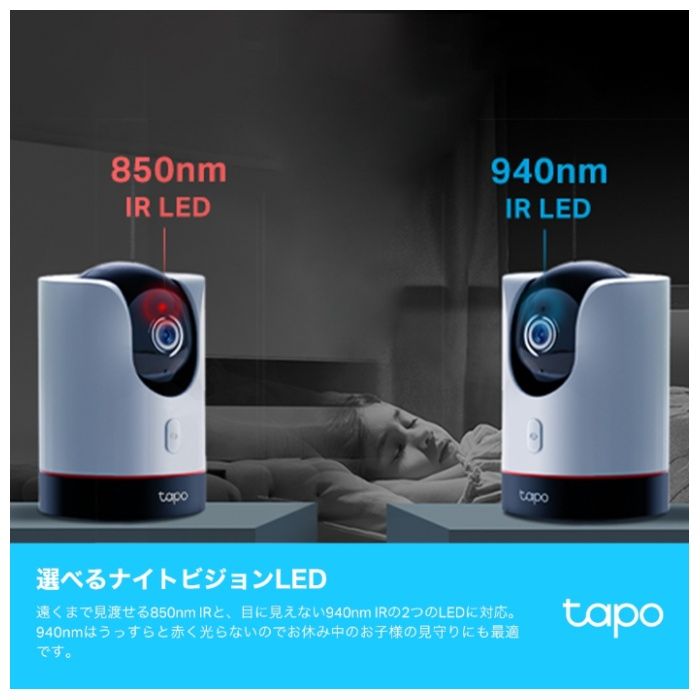TP-Link パンチルト　スマートAI　Wi-Fiカメラ Tapo C225の説明画像3