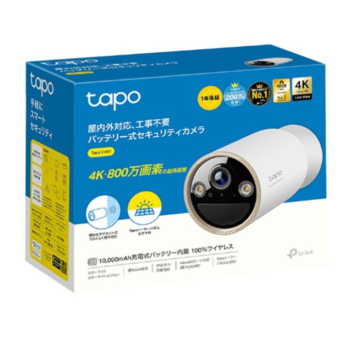 TP-Link フルワイヤレスセキュリティカメラ Tapo C460の説明画像2