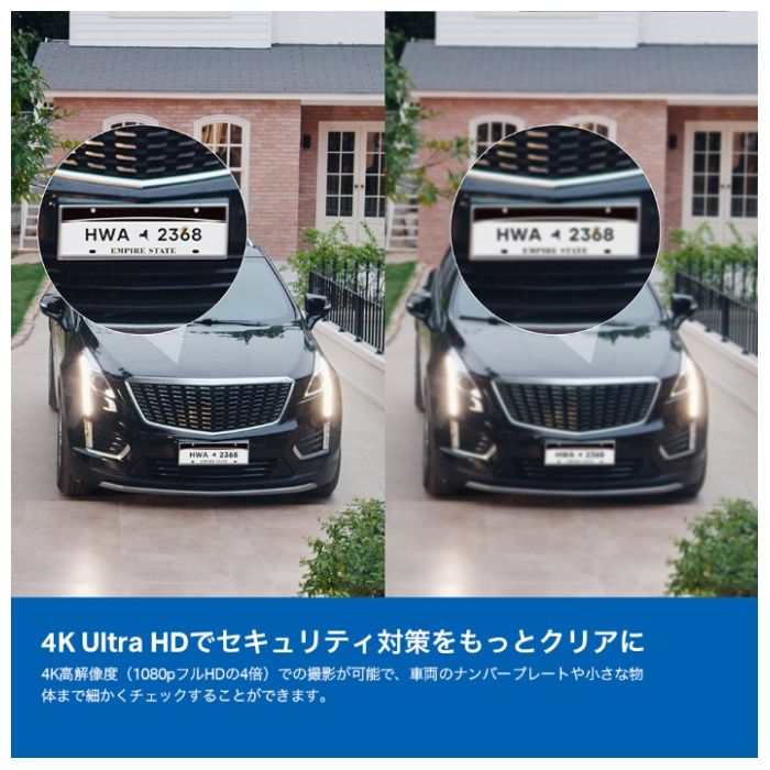 TP-Link フルワイヤレスセキュリティカメラ Tapo C460の説明画像4