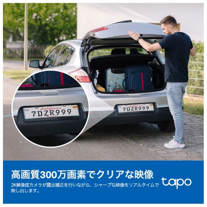 TP-Link ソーラー給電セキュリティカメラキット Tapo C410KITの説明画像4