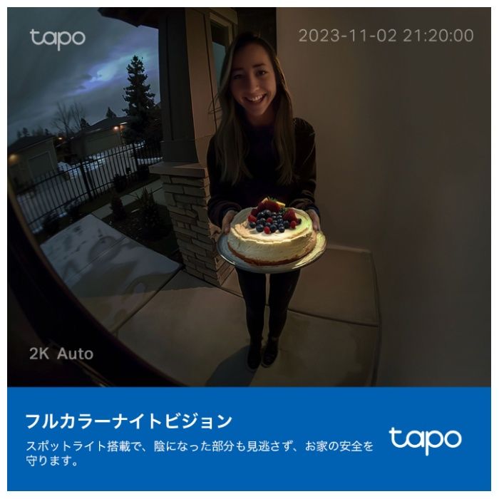 TP-Link カメラ付きスマートドアホンキット Tapo D210の説明画像4