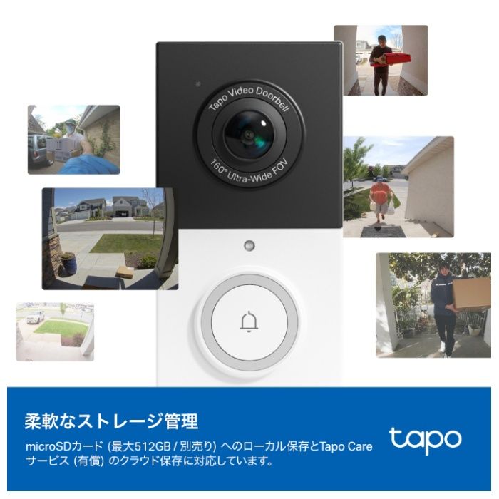 TP-Link カメラ付きスマートドアホンキット Tapo D210の説明画像5