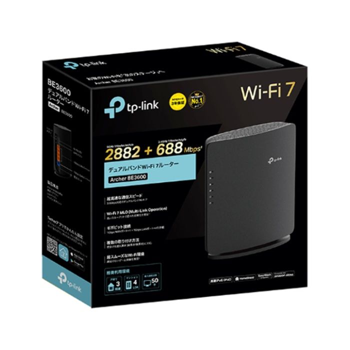 TP-Link デュアルバンドWi-Fi7ルーター BE3600の説明画像2